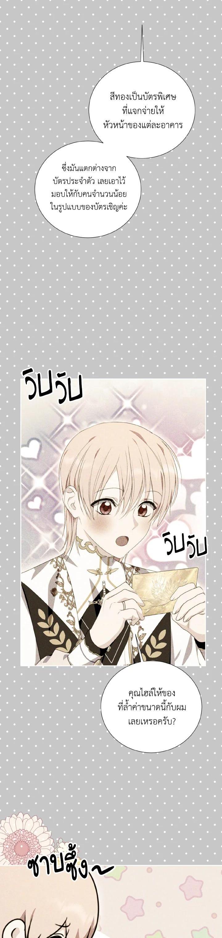 Manga-lc-com อ่านมังงะ อ่านการ์ตูน ออนไลน์ ฟรี Behind His Kind Mask ตอนที่ 1 2 3 4 5 6 7 8 9 10 11 12 13 14 ฟรี ไม่มีโฆษณา Manga-lc - อ่าน มังงะ อ่าน การ์ตูน ออนไลน์ อ่านมังงะ ฟรี