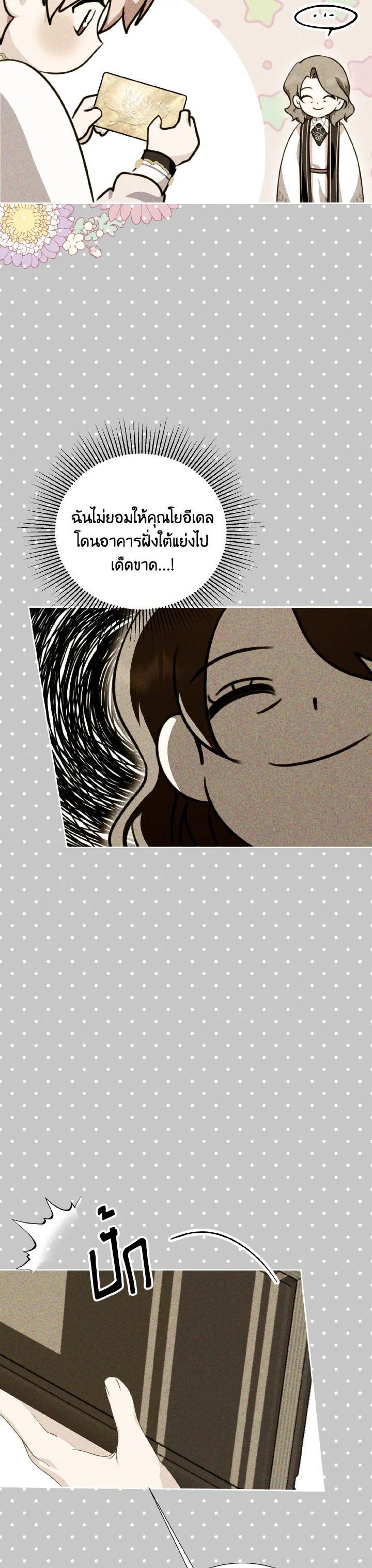 Manga-lc-com อ่านมังงะ อ่านการ์ตูน ออนไลน์ ฟรี Behind His Kind Mask ตอนที่ 1 2 3 4 5 6 7 8 9 10 11 12 13 14 ฟรี ไม่มีโฆษณา Manga-lc - อ่าน มังงะ อ่าน การ์ตูน ออนไลน์ อ่านมังงะ ฟรี