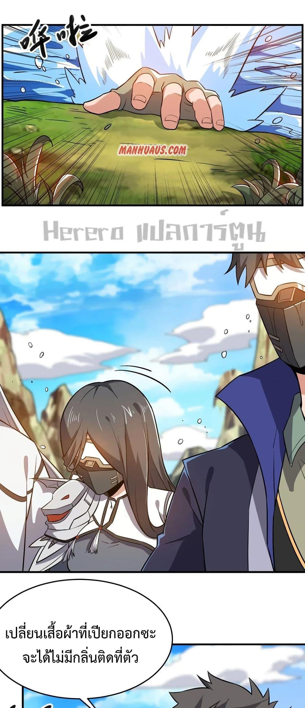 Manga-lc-com อ่านมังงะ อ่านการ์ตูน ออนไลน์ ฟรี Super Warrior in Another World ทหารเซียนไปหาเมียที่ต่างโลก ตอนที่ 1 2 3 4 5 6 7 8 9 10 11 12 13 14 ฟรี ไม่มีโฆษณา Manga-lc - อ่าน มังงะ อ่าน การ์ตูน ออนไลน์ อ่านมังงะ ฟรี