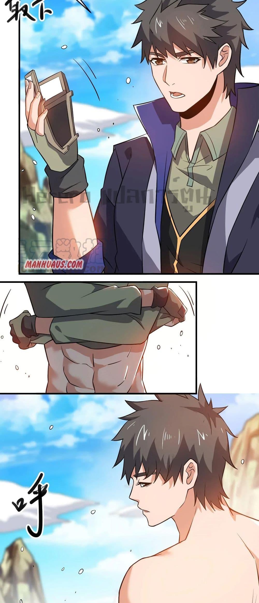 Manga-lc-com อ่านมังงะ อ่านการ์ตูน ออนไลน์ ฟรี Super Warrior in Another World ทหารเซียนไปหาเมียที่ต่างโลก ตอนที่ 1 2 3 4 5 6 7 8 9 10 11 12 13 14 ฟรี ไม่มีโฆษณา Manga-lc - อ่าน มังงะ อ่าน การ์ตูน ออนไลน์ อ่านมังงะ ฟรี