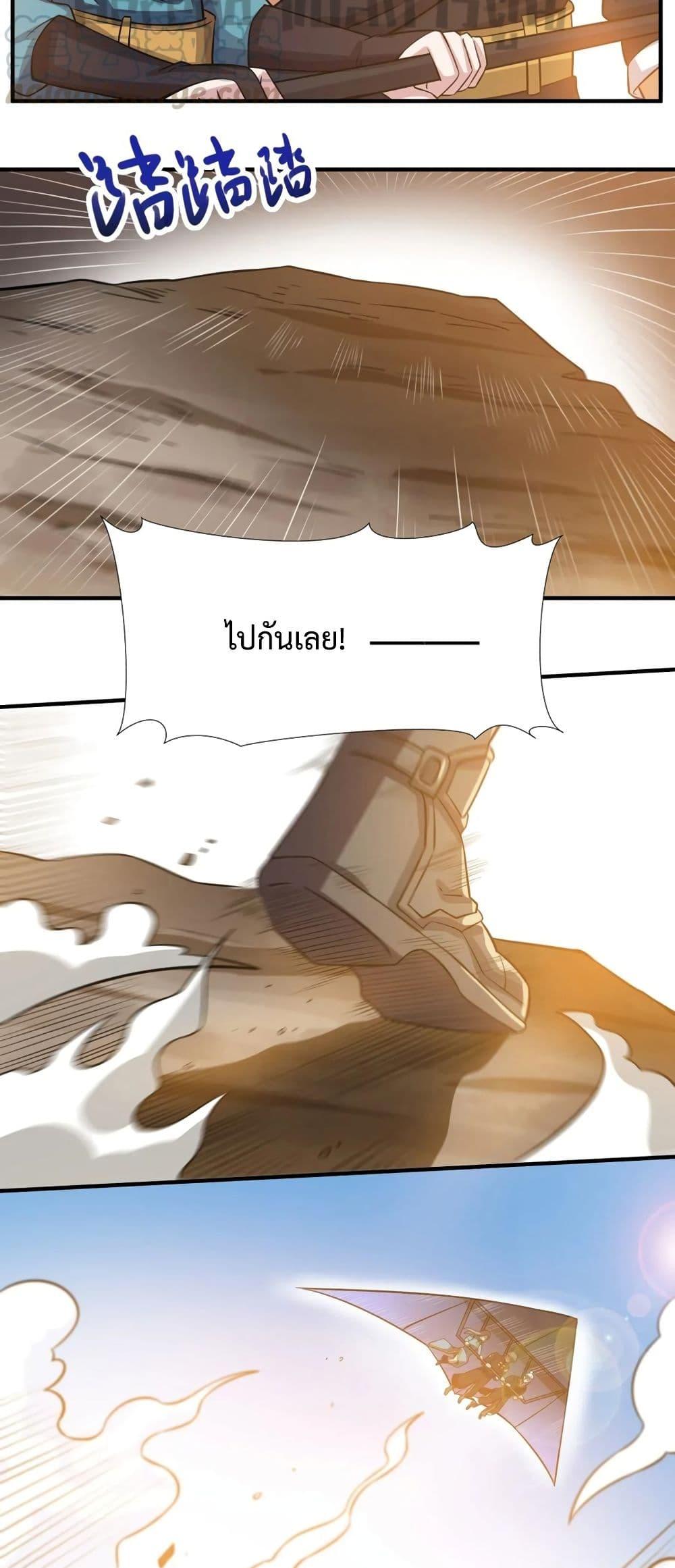 Manga-lc-com อ่านมังงะ อ่านการ์ตูน ออนไลน์ ฟรี Super Warrior in Another World ทหารเซียนไปหาเมียที่ต่างโลก ตอนที่ 1 2 3 4 5 6 7 8 9 10 11 12 13 14 ฟรี ไม่มีโฆษณา Manga-lc - อ่าน มังงะ อ่าน การ์ตูน ออนไลน์ อ่านมังงะ ฟรี