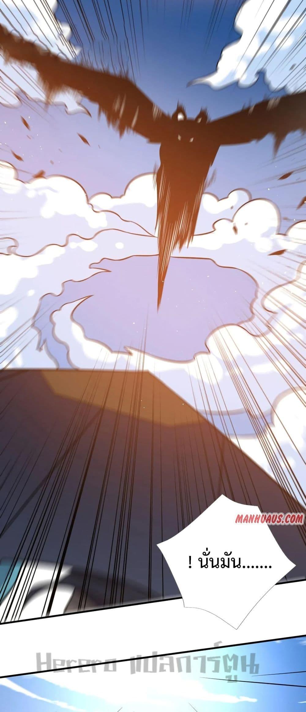 Manga-lc-com อ่านมังงะ อ่านการ์ตูน ออนไลน์ ฟรี Super Warrior in Another World ทหารเซียนไปหาเมียที่ต่างโลก ตอนที่ 1 2 3 4 5 6 7 8 9 10 11 12 13 14 ฟรี ไม่มีโฆษณา Manga-lc - อ่าน มังงะ อ่าน การ์ตูน ออนไลน์ อ่านมังงะ ฟรี