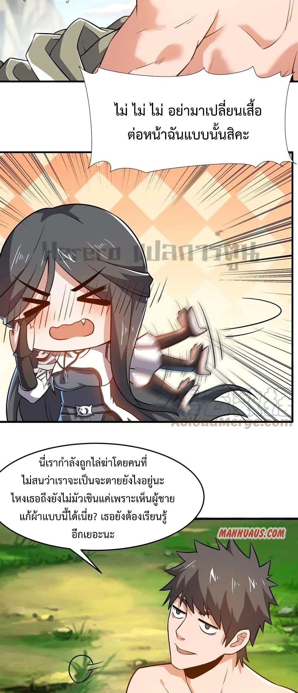 Manga-lc-com อ่านมังงะ อ่านการ์ตูน ออนไลน์ ฟรี Super Warrior in Another World ทหารเซียนไปหาเมียที่ต่างโลก ตอนที่ 1 2 3 4 5 6 7 8 9 10 11 12 13 14 ฟรี ไม่มีโฆษณา Manga-lc - อ่าน มังงะ อ่าน การ์ตูน ออนไลน์ อ่านมังงะ ฟรี
