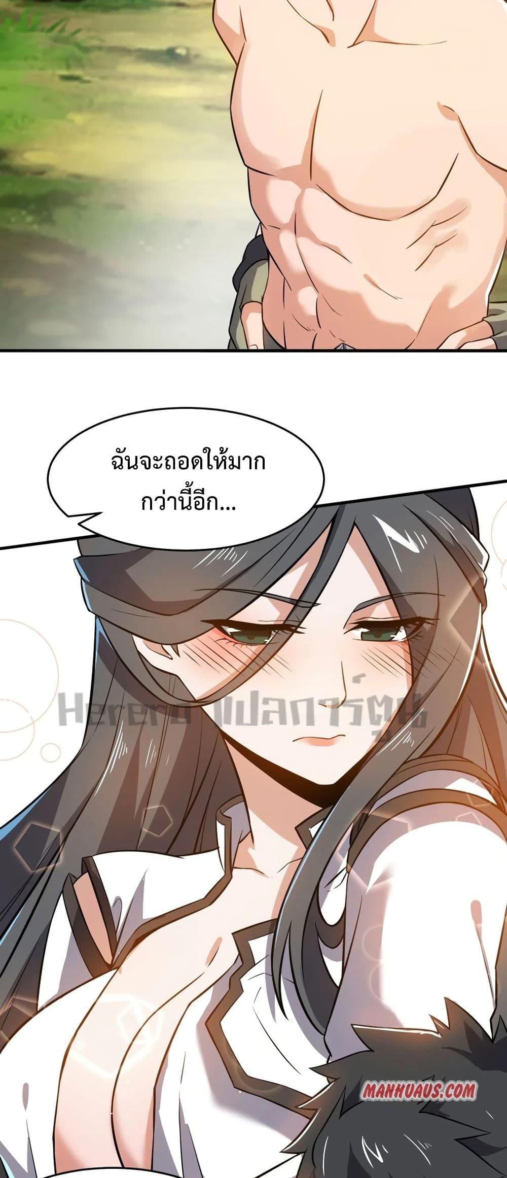 Manga-lc-com อ่านมังงะ อ่านการ์ตูน ออนไลน์ ฟรี Super Warrior in Another World ทหารเซียนไปหาเมียที่ต่างโลก ตอนที่ 1 2 3 4 5 6 7 8 9 10 11 12 13 14 ฟรี ไม่มีโฆษณา Manga-lc - อ่าน มังงะ อ่าน การ์ตูน ออนไลน์ อ่านมังงะ ฟรี