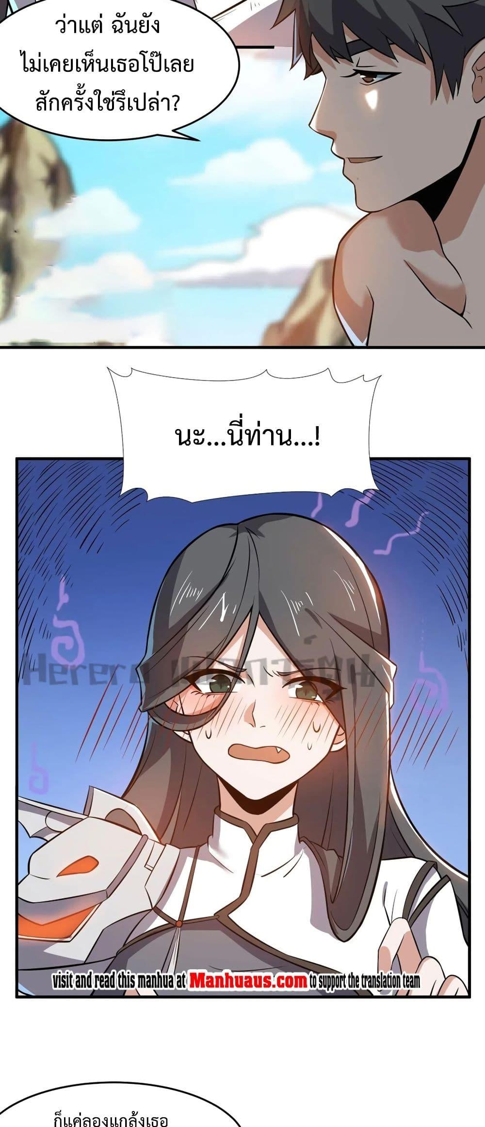 Manga-lc-com อ่านมังงะ อ่านการ์ตูน ออนไลน์ ฟรี Super Warrior in Another World ทหารเซียนไปหาเมียที่ต่างโลก ตอนที่ 1 2 3 4 5 6 7 8 9 10 11 12 13 14 ฟรี ไม่มีโฆษณา Manga-lc - อ่าน มังงะ อ่าน การ์ตูน ออนไลน์ อ่านมังงะ ฟรี