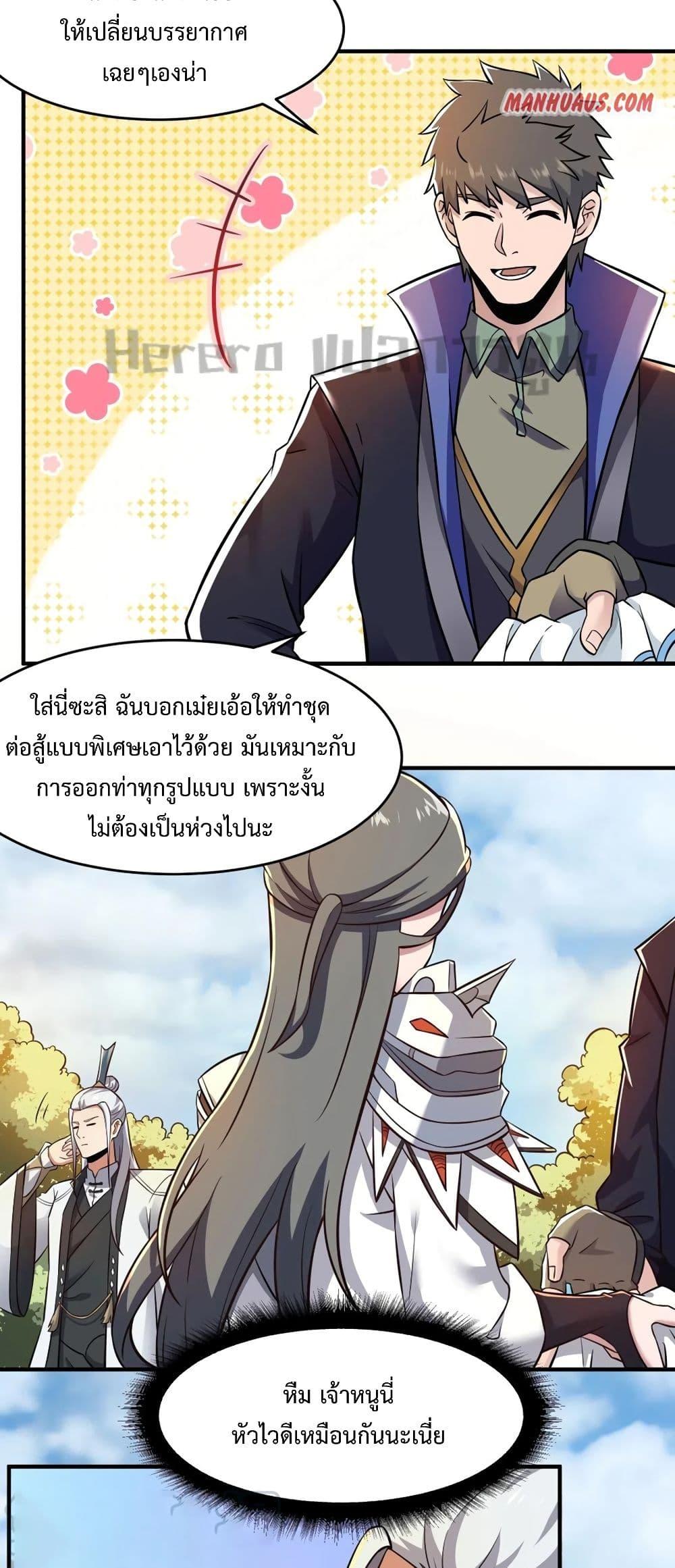 Manga-lc-com อ่านมังงะ อ่านการ์ตูน ออนไลน์ ฟรี Super Warrior in Another World ทหารเซียนไปหาเมียที่ต่างโลก ตอนที่ 1 2 3 4 5 6 7 8 9 10 11 12 13 14 ฟรี ไม่มีโฆษณา Manga-lc - อ่าน มังงะ อ่าน การ์ตูน ออนไลน์ อ่านมังงะ ฟรี