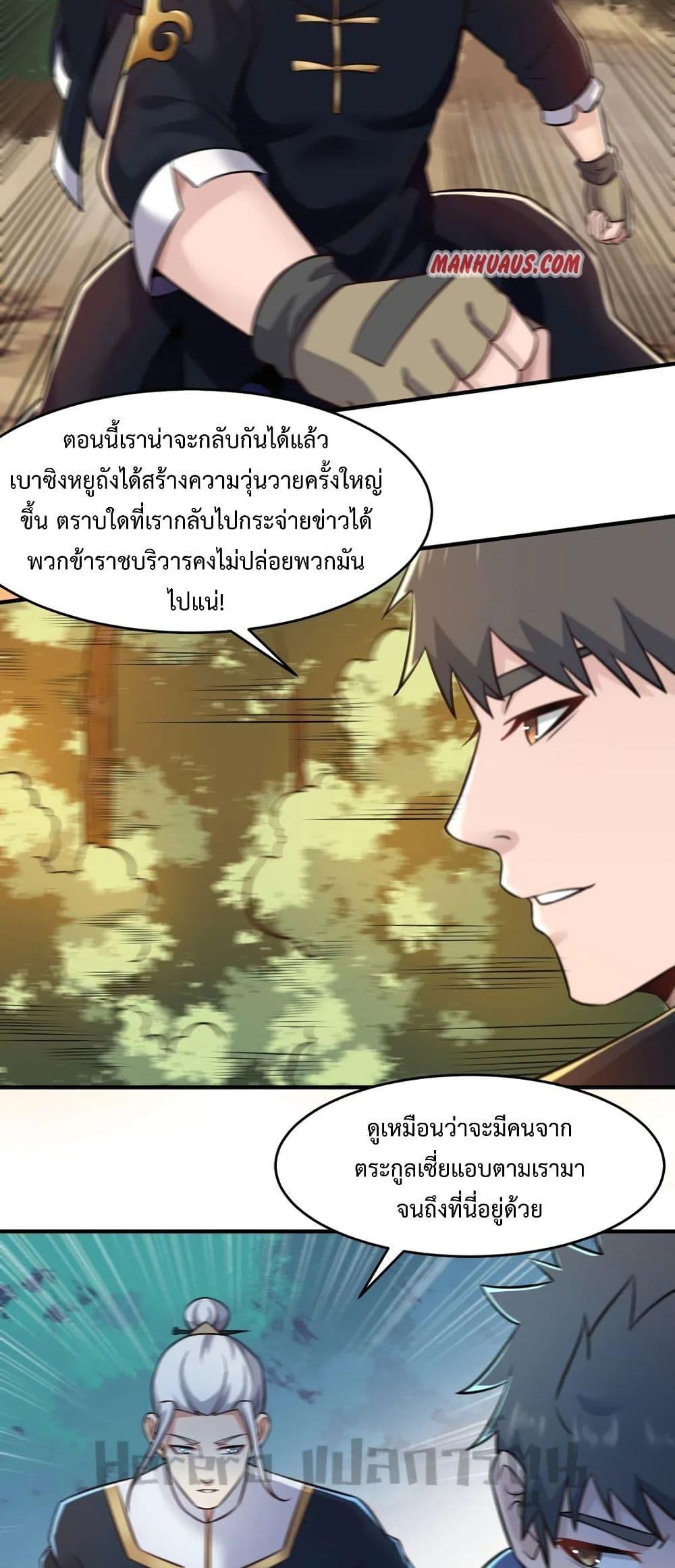 Manga-lc-com อ่านมังงะ อ่านการ์ตูน ออนไลน์ ฟรี Super Warrior in Another World ทหารเซียนไปหาเมียที่ต่างโลก ตอนที่ 1 2 3 4 5 6 7 8 9 10 11 12 13 14 ฟรี ไม่มีโฆษณา Manga-lc - อ่าน มังงะ อ่าน การ์ตูน ออนไลน์ อ่านมังงะ ฟรี
