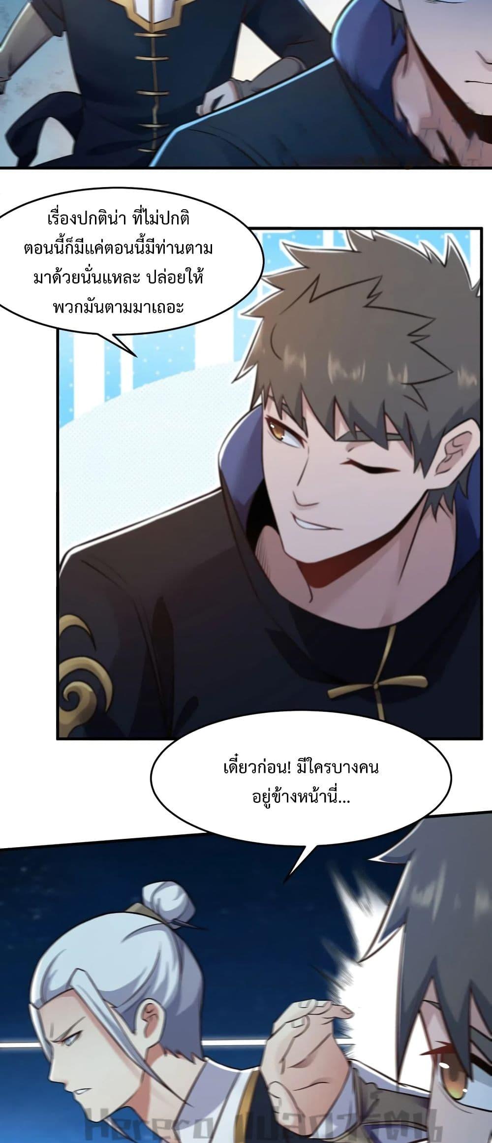 Manga-lc-com อ่านมังงะ อ่านการ์ตูน ออนไลน์ ฟรี Super Warrior in Another World ทหารเซียนไปหาเมียที่ต่างโลก ตอนที่ 1 2 3 4 5 6 7 8 9 10 11 12 13 14 ฟรี ไม่มีโฆษณา Manga-lc - อ่าน มังงะ อ่าน การ์ตูน ออนไลน์ อ่านมังงะ ฟรี