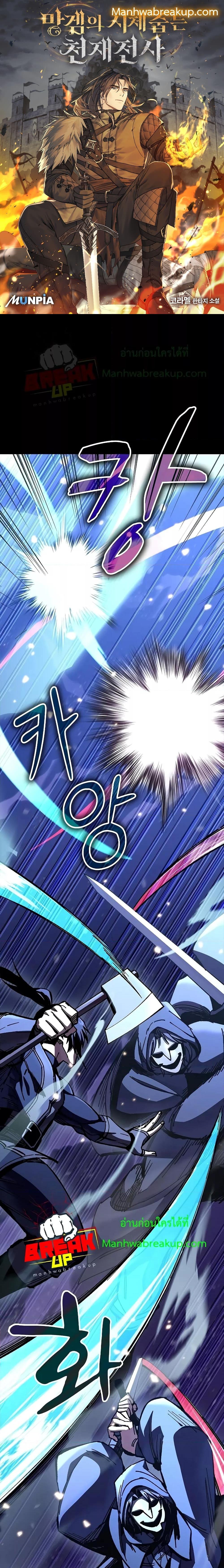 Manga-lc-com อ่านมังงะ อ่านการ์ตูน ออนไลน์ ฟรี GeniusCorpse-C ตอนที่ 1 2 3 4 5 6 7 8 9 10 11 12 13 14 ฟรี ไม่มีโฆษณา Manga-lc - อ่าน มังงะ อ่าน การ์ตูน ออนไลน์ อ่านมังงะ ฟรี