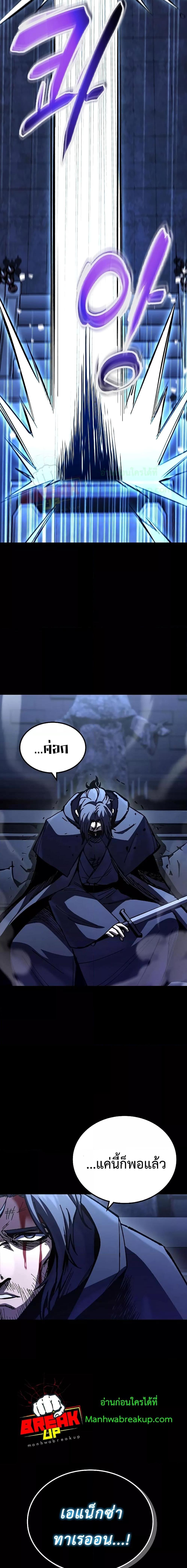 Manga-lc-com อ่านมังงะ อ่านการ์ตูน ออนไลน์ ฟรี GeniusCorpse-C ตอนที่ 1 2 3 4 5 6 7 8 9 10 11 12 13 14 ฟรี ไม่มีโฆษณา Manga-lc - อ่าน มังงะ อ่าน การ์ตูน ออนไลน์ อ่านมังงะ ฟรี