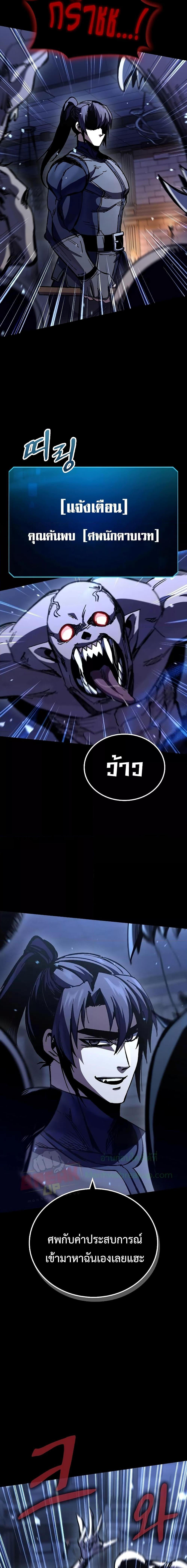 Manga-lc-com อ่านมังงะ อ่านการ์ตูน ออนไลน์ ฟรี GeniusCorpse-C ตอนที่ 1 2 3 4 5 6 7 8 9 10 11 12 13 14 ฟรี ไม่มีโฆษณา Manga-lc - อ่าน มังงะ อ่าน การ์ตูน ออนไลน์ อ่านมังงะ ฟรี