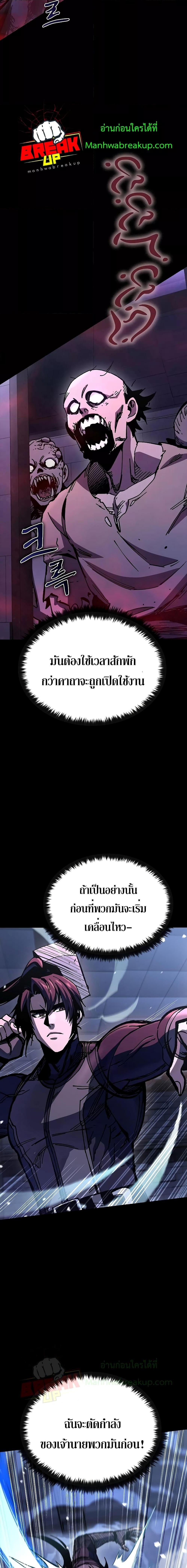 Manga-lc-com อ่านมังงะ อ่านการ์ตูน ออนไลน์ ฟรี GeniusCorpse-C ตอนที่ 1 2 3 4 5 6 7 8 9 10 11 12 13 14 ฟรี ไม่มีโฆษณา Manga-lc - อ่าน มังงะ อ่าน การ์ตูน ออนไลน์ อ่านมังงะ ฟรี