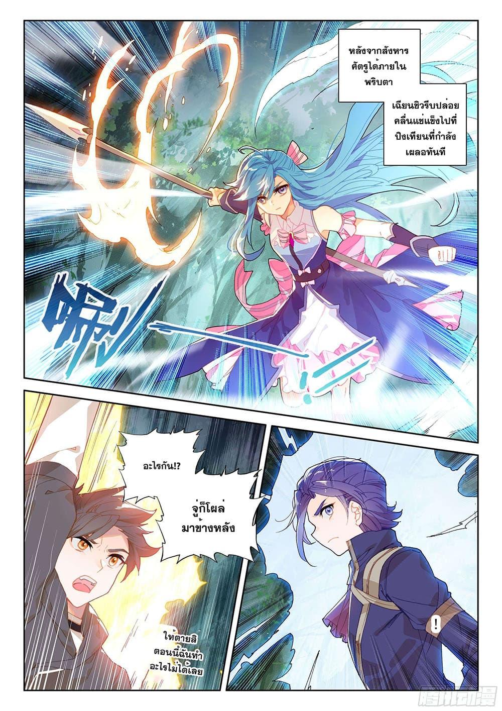 Manga-lc-com อ่านมังงะ อ่านการ์ตูน ออนไลน์ ฟรี Douluo Dalu IV ตอนที่ 1 2 3 4 5 6 7 8 9 10 11 12 13 14 ฟรี ไม่มีโฆษณา Manga-lc - อ่าน มังงะ อ่าน การ์ตูน ออนไลน์ อ่านมังงะ ฟรี