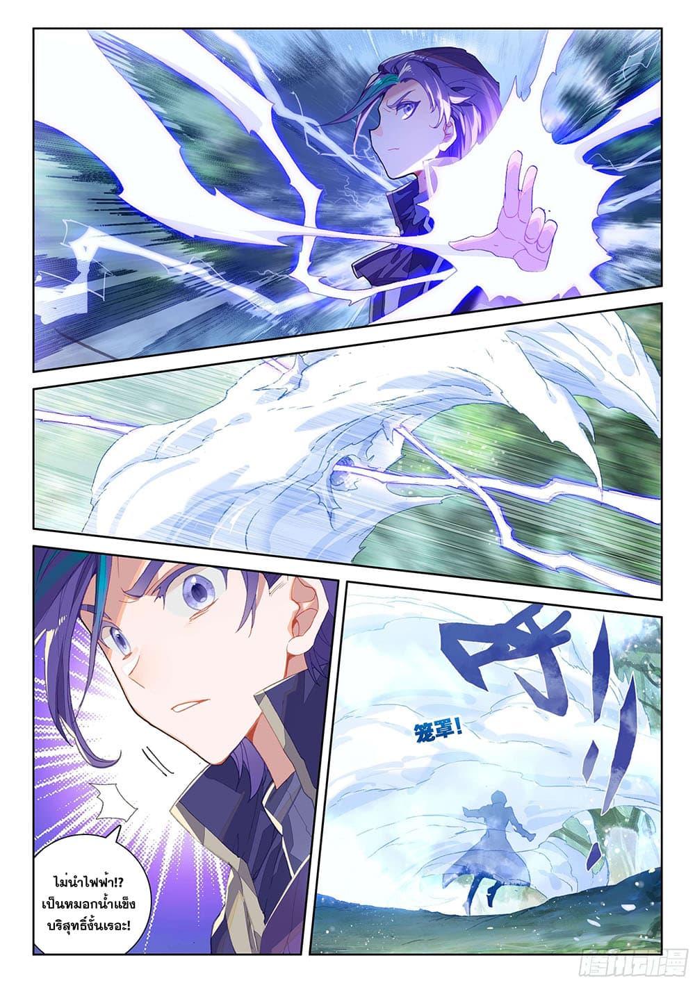 Manga-lc-com อ่านมังงะ อ่านการ์ตูน ออนไลน์ ฟรี Douluo Dalu IV ตอนที่ 1 2 3 4 5 6 7 8 9 10 11 12 13 14 ฟรี ไม่มีโฆษณา Manga-lc - อ่าน มังงะ อ่าน การ์ตูน ออนไลน์ อ่านมังงะ ฟรี