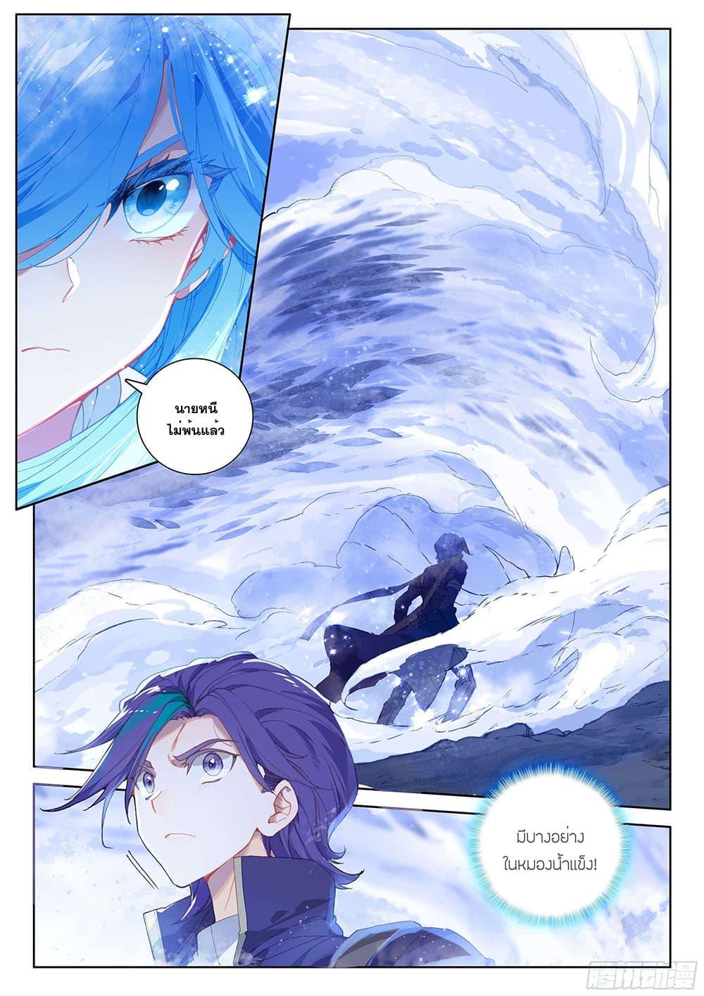 Manga-lc-com อ่านมังงะ อ่านการ์ตูน ออนไลน์ ฟรี Douluo Dalu IV ตอนที่ 1 2 3 4 5 6 7 8 9 10 11 12 13 14 ฟรี ไม่มีโฆษณา Manga-lc - อ่าน มังงะ อ่าน การ์ตูน ออนไลน์ อ่านมังงะ ฟรี