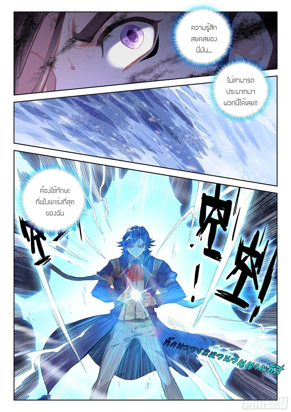 Manga-lc-com อ่านมังงะ อ่านการ์ตูน ออนไลน์ ฟรี Douluo Dalu IV ตอนที่ 1 2 3 4 5 6 7 8 9 10 11 12 13 14 ฟรี ไม่มีโฆษณา Manga-lc - อ่าน มังงะ อ่าน การ์ตูน ออนไลน์ อ่านมังงะ ฟรี