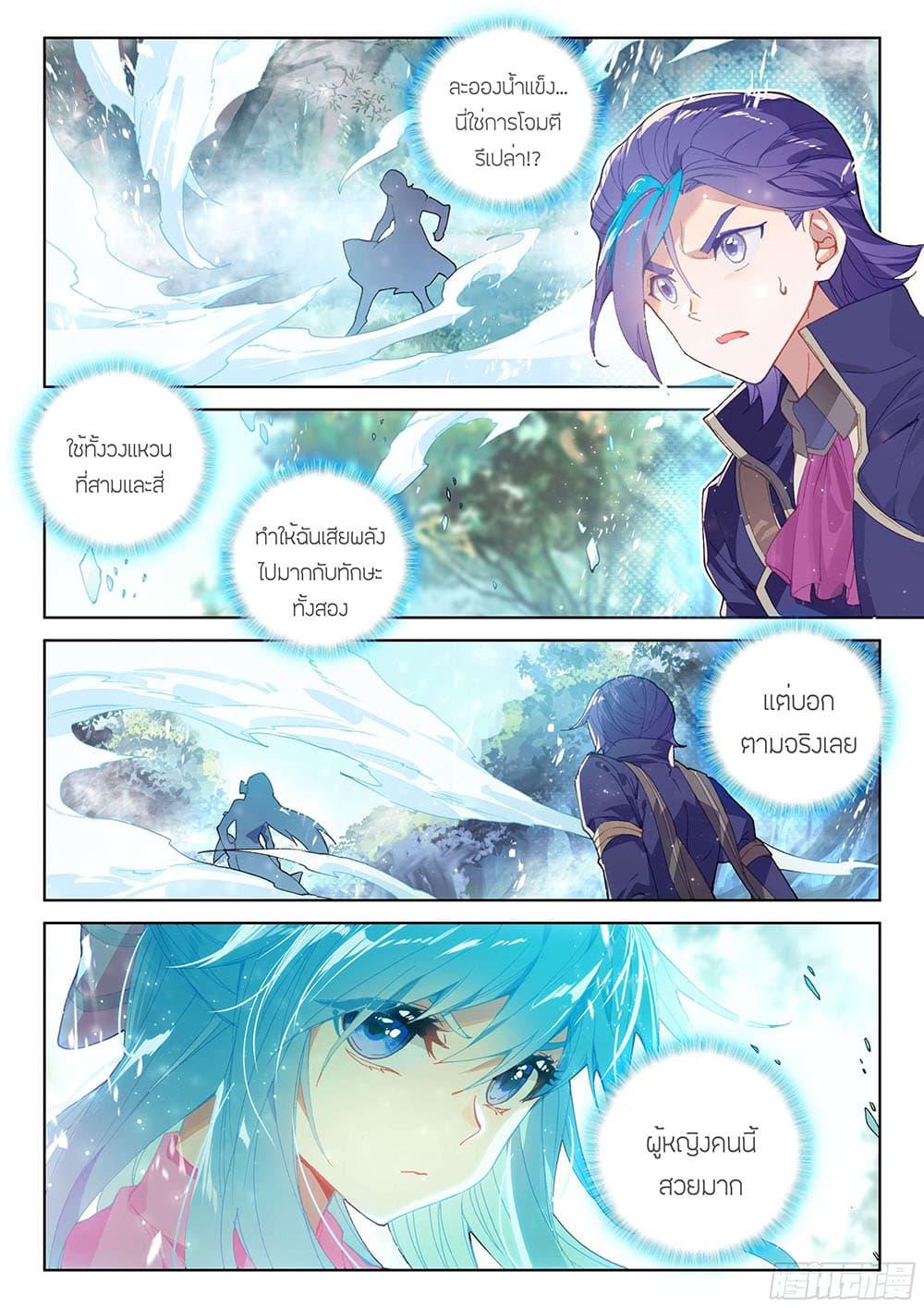 Manga-lc-com อ่านมังงะ อ่านการ์ตูน ออนไลน์ ฟรี Douluo Dalu IV ตอนที่ 1 2 3 4 5 6 7 8 9 10 11 12 13 14 ฟรี ไม่มีโฆษณา Manga-lc - อ่าน มังงะ อ่าน การ์ตูน ออนไลน์ อ่านมังงะ ฟรี