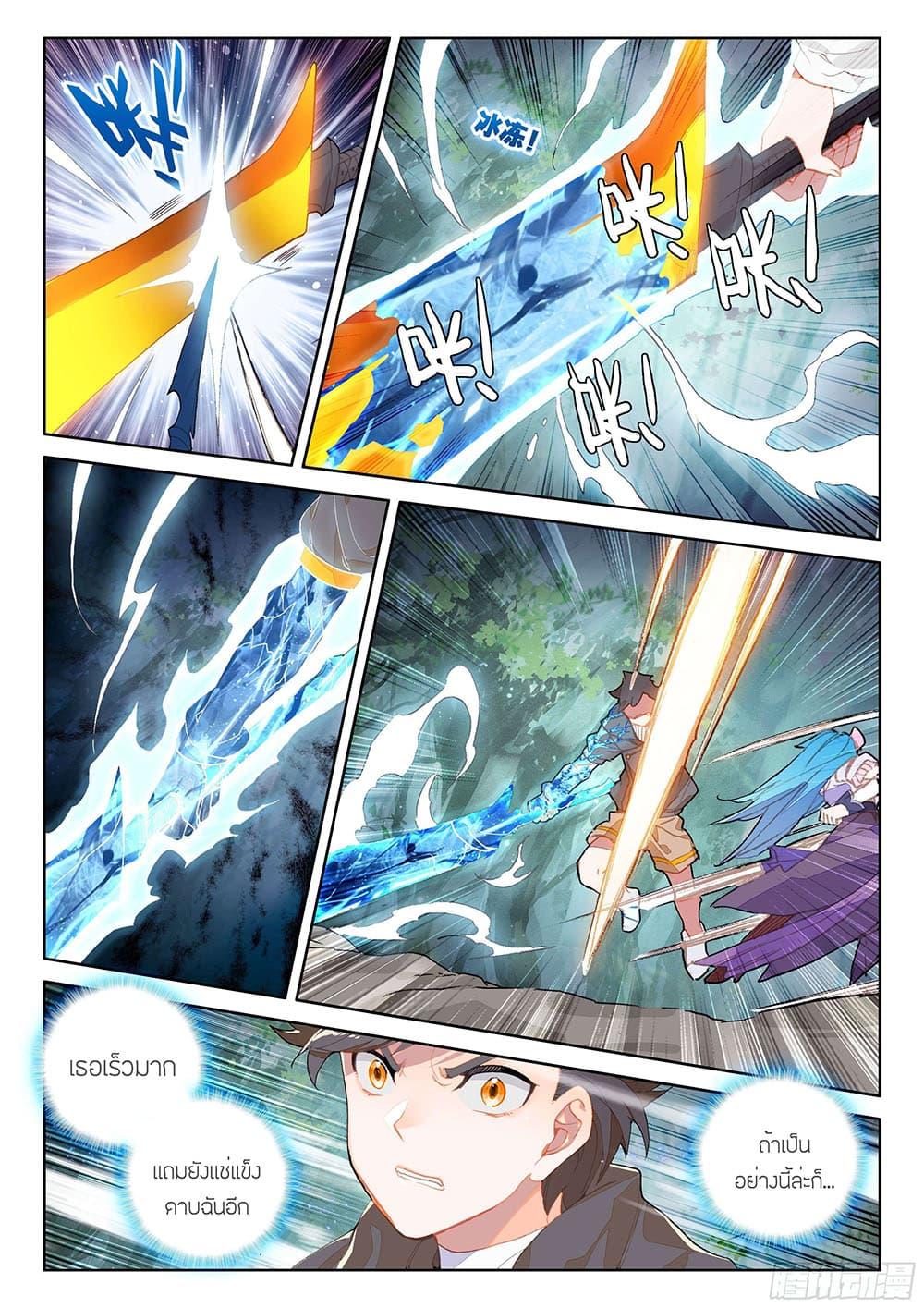 Manga-lc-com อ่านมังงะ อ่านการ์ตูน ออนไลน์ ฟรี Douluo Dalu IV ตอนที่ 1 2 3 4 5 6 7 8 9 10 11 12 13 14 ฟรี ไม่มีโฆษณา Manga-lc - อ่าน มังงะ อ่าน การ์ตูน ออนไลน์ อ่านมังงะ ฟรี