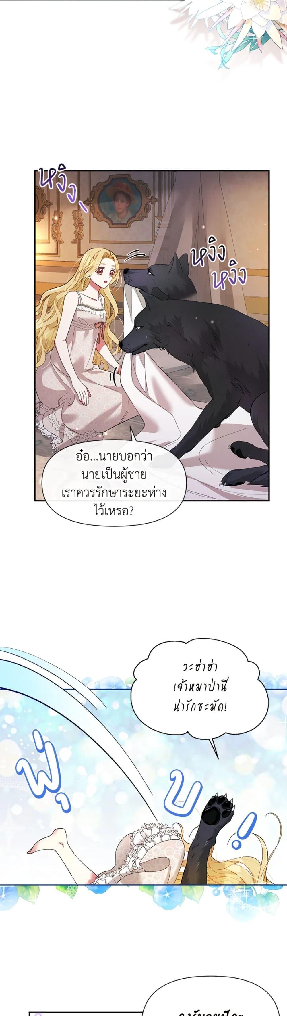 Manga-lc-com อ่านมังงะ อ่านการ์ตูน ออนไลน์ ฟรี The Goal Is to Be Self-Made ตอนที่ 1 2 3 4 5 6 7 8 9 10 11 12 13 14 ฟรี ไม่มีโฆษณา Manga-lc - อ่าน มังงะ อ่าน การ์ตูน ออนไลน์ อ่านมังงะ ฟรี