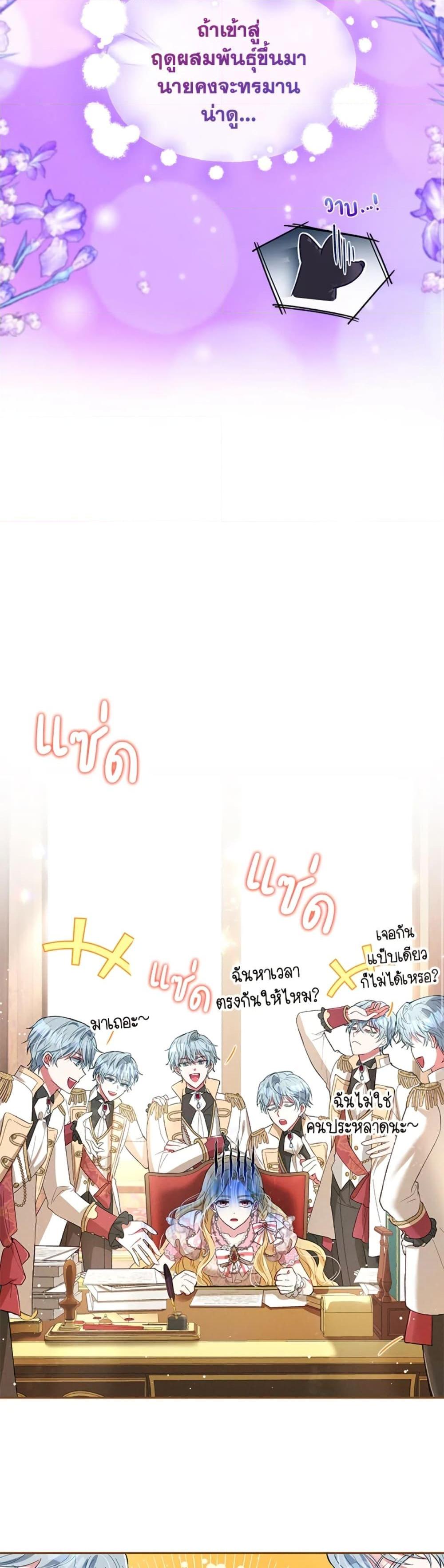 Manga-lc-com อ่านมังงะ อ่านการ์ตูน ออนไลน์ ฟรี The Goal Is to Be Self-Made ตอนที่ 1 2 3 4 5 6 7 8 9 10 11 12 13 14 ฟรี ไม่มีโฆษณา Manga-lc - อ่าน มังงะ อ่าน การ์ตูน ออนไลน์ อ่านมังงะ ฟรี