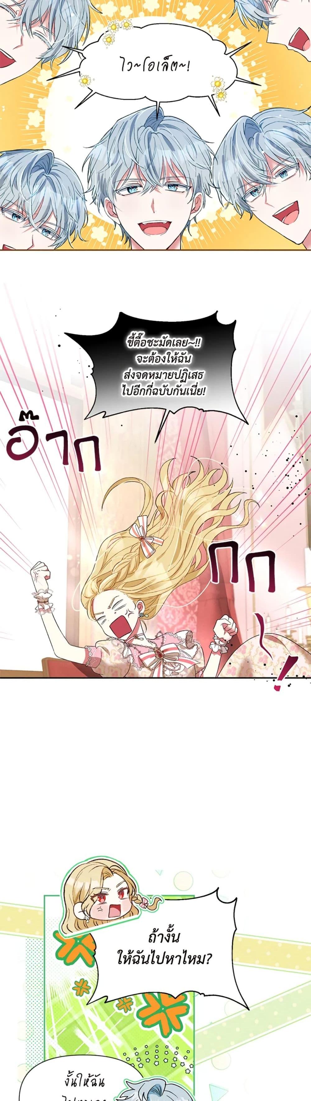 Manga-lc-com อ่านมังงะ อ่านการ์ตูน ออนไลน์ ฟรี The Goal Is to Be Self-Made ตอนที่ 1 2 3 4 5 6 7 8 9 10 11 12 13 14 ฟรี ไม่มีโฆษณา Manga-lc - อ่าน มังงะ อ่าน การ์ตูน ออนไลน์ อ่านมังงะ ฟรี