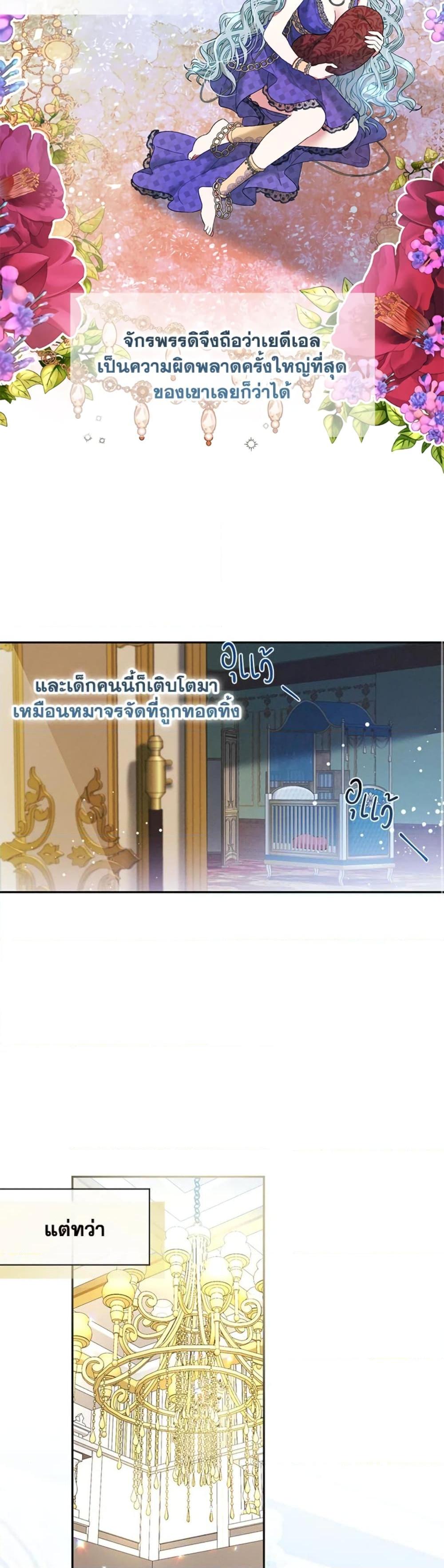 Manga-lc-com อ่านมังงะ อ่านการ์ตูน ออนไลน์ ฟรี The Goal Is to Be Self-Made ตอนที่ 1 2 3 4 5 6 7 8 9 10 11 12 13 14 ฟรี ไม่มีโฆษณา Manga-lc - อ่าน มังงะ อ่าน การ์ตูน ออนไลน์ อ่านมังงะ ฟรี