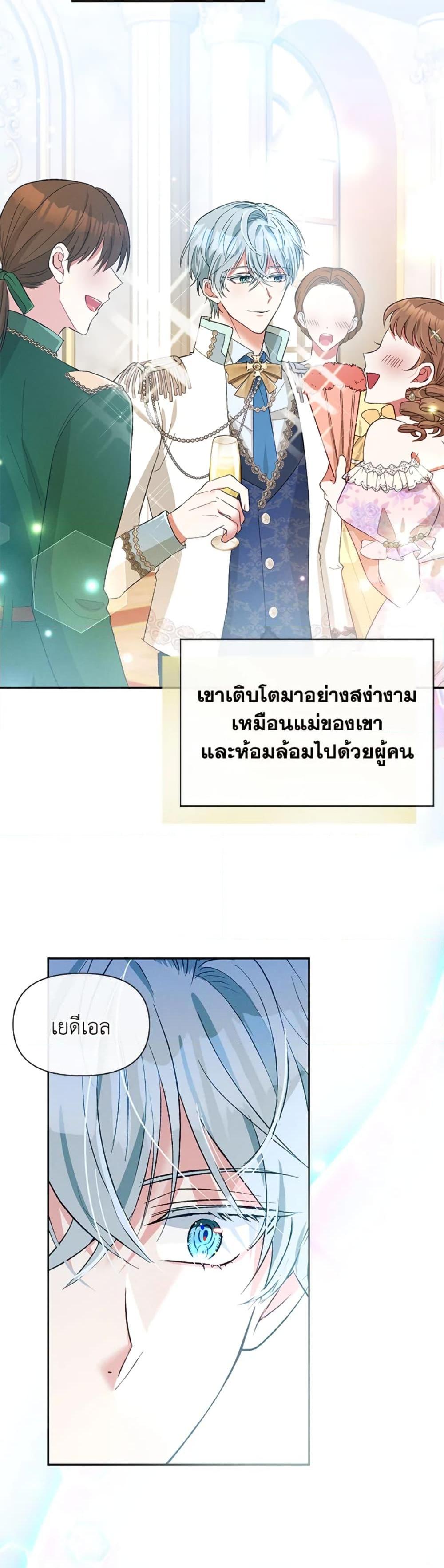 Manga-lc-com อ่านมังงะ อ่านการ์ตูน ออนไลน์ ฟรี The Goal Is to Be Self-Made ตอนที่ 1 2 3 4 5 6 7 8 9 10 11 12 13 14 ฟรี ไม่มีโฆษณา Manga-lc - อ่าน มังงะ อ่าน การ์ตูน ออนไลน์ อ่านมังงะ ฟรี
