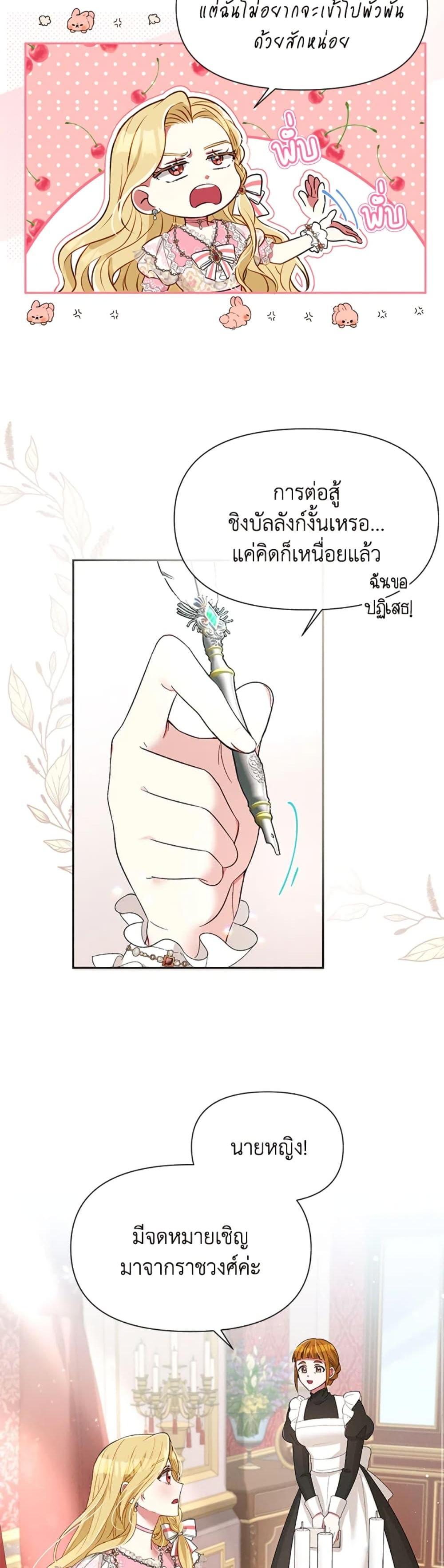 Manga-lc-com อ่านมังงะ อ่านการ์ตูน ออนไลน์ ฟรี The Goal Is to Be Self-Made ตอนที่ 1 2 3 4 5 6 7 8 9 10 11 12 13 14 ฟรี ไม่มีโฆษณา Manga-lc - อ่าน มังงะ อ่าน การ์ตูน ออนไลน์ อ่านมังงะ ฟรี