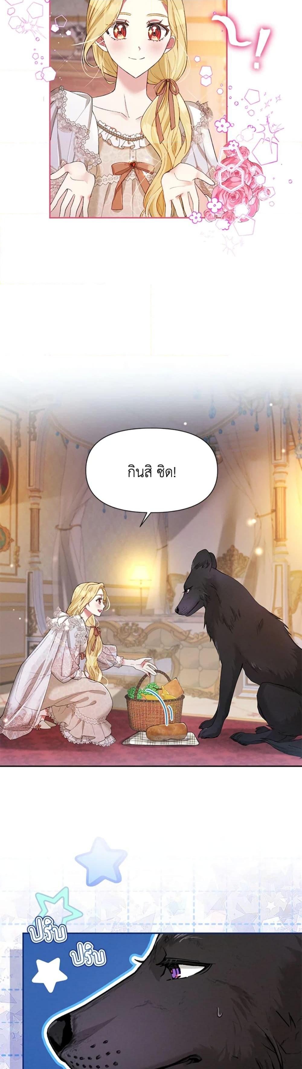 Manga-lc-com อ่านมังงะ อ่านการ์ตูน ออนไลน์ ฟรี The Goal Is to Be Self-Made ตอนที่ 1 2 3 4 5 6 7 8 9 10 11 12 13 14 ฟรี ไม่มีโฆษณา Manga-lc - อ่าน มังงะ อ่าน การ์ตูน ออนไลน์ อ่านมังงะ ฟรี