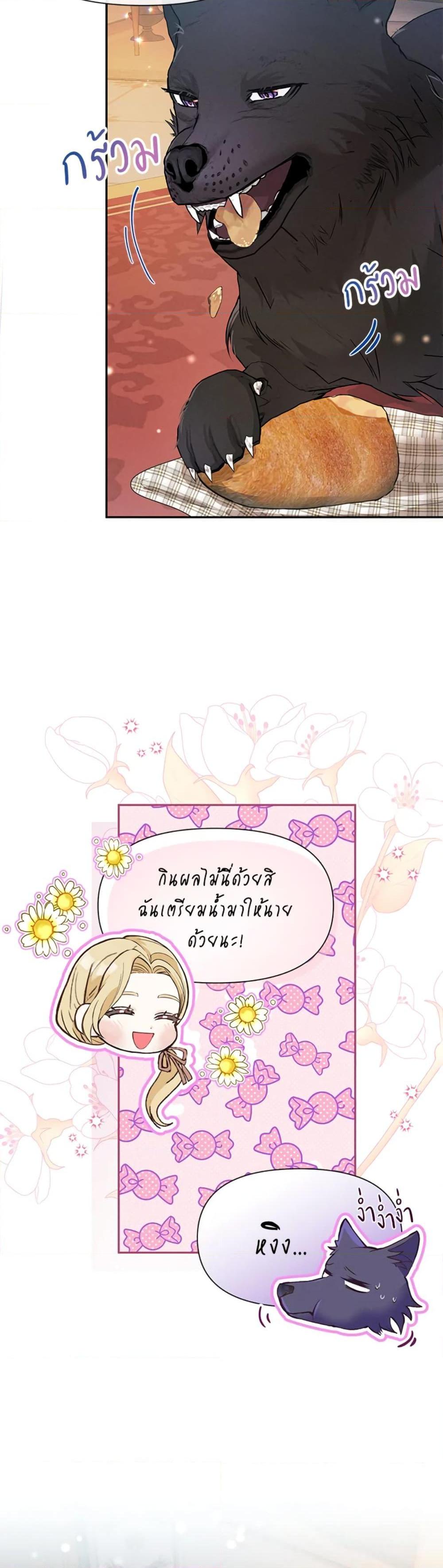 Manga-lc-com อ่านมังงะ อ่านการ์ตูน ออนไลน์ ฟรี The Goal Is to Be Self-Made ตอนที่ 1 2 3 4 5 6 7 8 9 10 11 12 13 14 ฟรี ไม่มีโฆษณา Manga-lc - อ่าน มังงะ อ่าน การ์ตูน ออนไลน์ อ่านมังงะ ฟรี