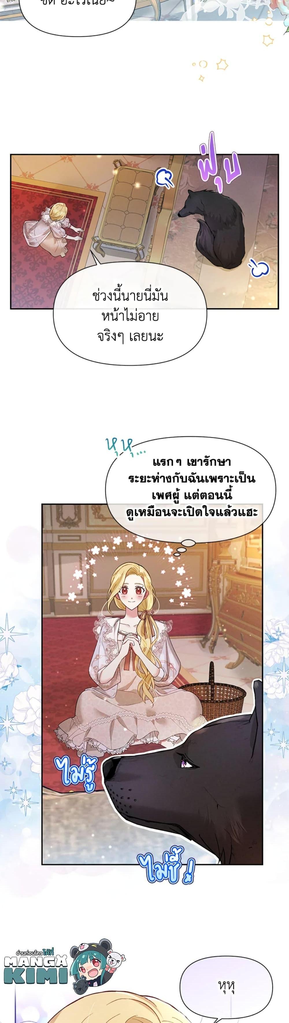 Manga-lc-com อ่านมังงะ อ่านการ์ตูน ออนไลน์ ฟรี The Goal Is to Be Self-Made ตอนที่ 1 2 3 4 5 6 7 8 9 10 11 12 13 14 ฟรี ไม่มีโฆษณา Manga-lc - อ่าน มังงะ อ่าน การ์ตูน ออนไลน์ อ่านมังงะ ฟรี