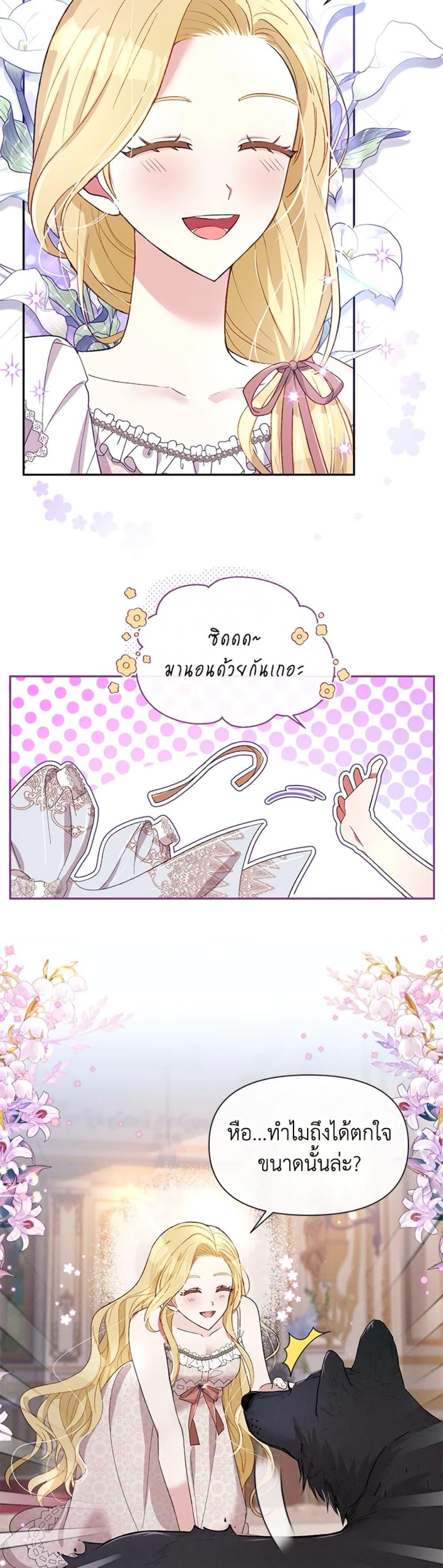 Manga-lc-com อ่านมังงะ อ่านการ์ตูน ออนไลน์ ฟรี The Goal Is to Be Self-Made ตอนที่ 1 2 3 4 5 6 7 8 9 10 11 12 13 14 ฟรี ไม่มีโฆษณา Manga-lc - อ่าน มังงะ อ่าน การ์ตูน ออนไลน์ อ่านมังงะ ฟรี