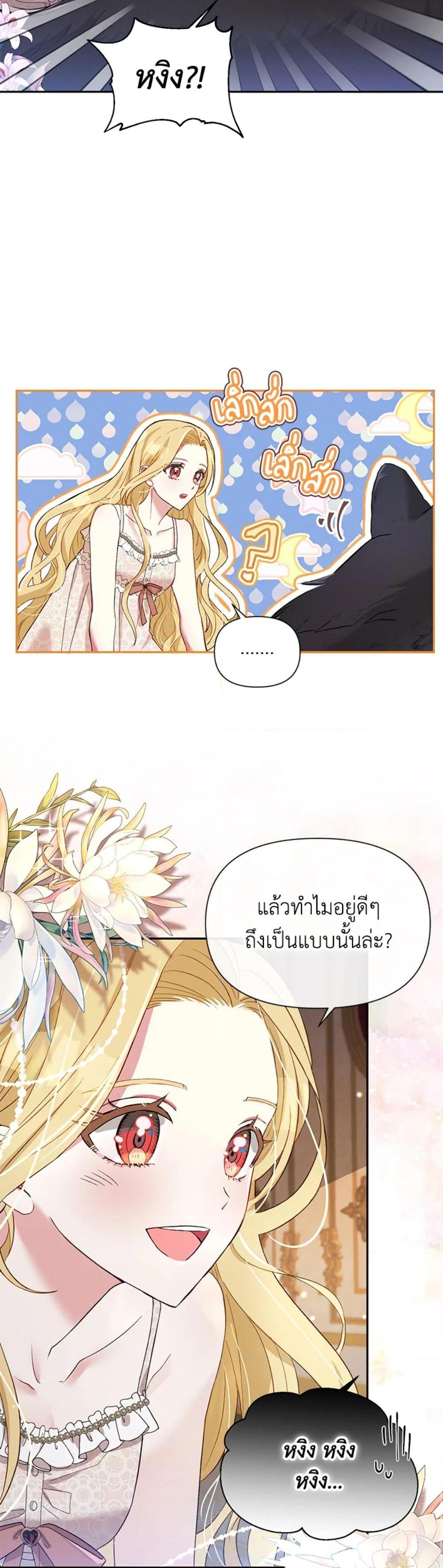 Manga-lc-com อ่านมังงะ อ่านการ์ตูน ออนไลน์ ฟรี The Goal Is to Be Self-Made ตอนที่ 1 2 3 4 5 6 7 8 9 10 11 12 13 14 ฟรี ไม่มีโฆษณา Manga-lc - อ่าน มังงะ อ่าน การ์ตูน ออนไลน์ อ่านมังงะ ฟรี