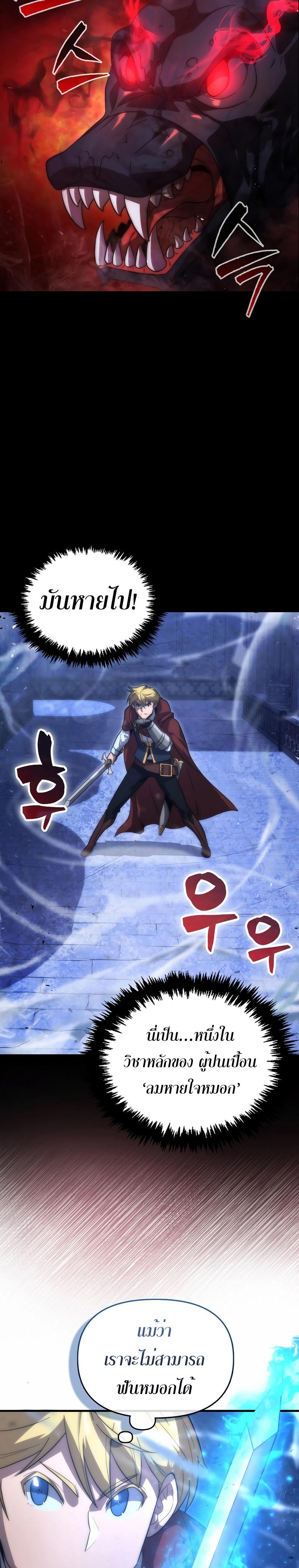 Manga-lc-com อ่านมังงะ อ่านการ์ตูน ออนไลน์ ฟรี 9th Class Sword Master Sword Seeker ตอนที่ 1 2 3 4 5 6 7 8 9 10 11 12 13 14 ฟรี ไม่มีโฆษณา Manga-lc - อ่าน มังงะ อ่าน การ์ตูน ออนไลน์ อ่านมังงะ ฟรี