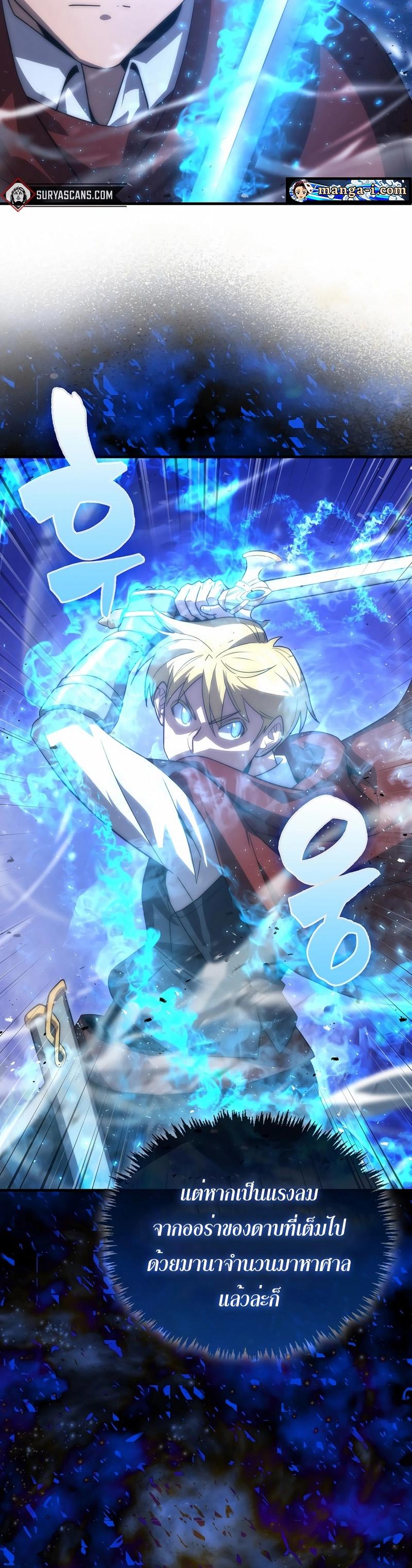 Manga-lc-com อ่านมังงะ อ่านการ์ตูน ออนไลน์ ฟรี 9th Class Sword Master Sword Seeker ตอนที่ 1 2 3 4 5 6 7 8 9 10 11 12 13 14 ฟรี ไม่มีโฆษณา Manga-lc - อ่าน มังงะ อ่าน การ์ตูน ออนไลน์ อ่านมังงะ ฟรี