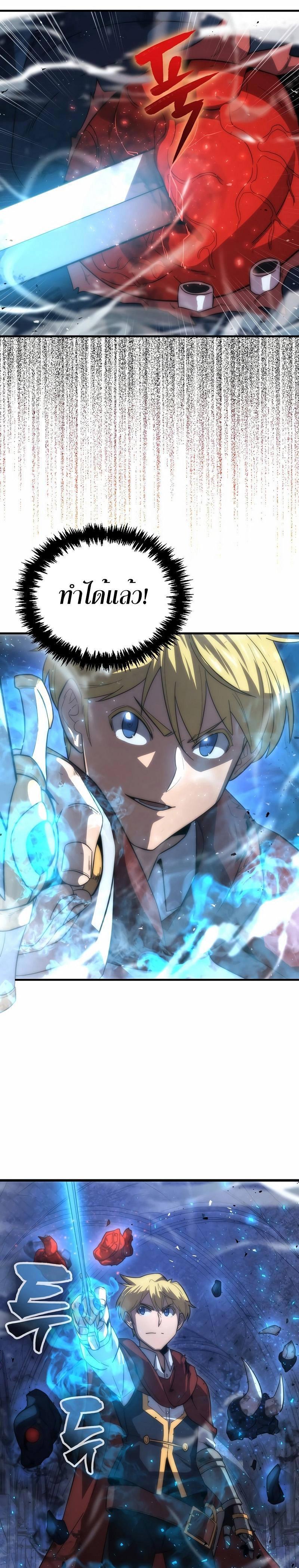 Manga-lc-com อ่านมังงะ อ่านการ์ตูน ออนไลน์ ฟรี 9th Class Sword Master Sword Seeker ตอนที่ 1 2 3 4 5 6 7 8 9 10 11 12 13 14 ฟรี ไม่มีโฆษณา Manga-lc - อ่าน มังงะ อ่าน การ์ตูน ออนไลน์ อ่านมังงะ ฟรี