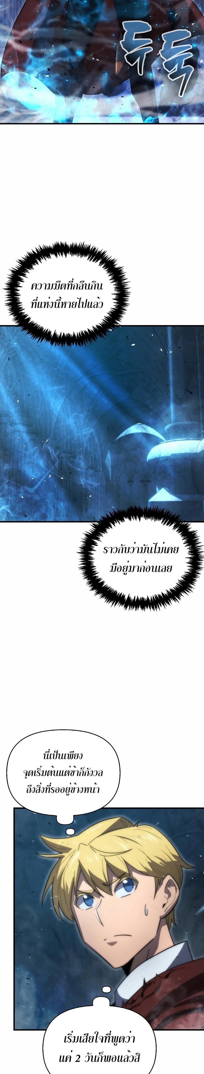 Manga-lc-com อ่านมังงะ อ่านการ์ตูน ออนไลน์ ฟรี 9th Class Sword Master Sword Seeker ตอนที่ 1 2 3 4 5 6 7 8 9 10 11 12 13 14 ฟรี ไม่มีโฆษณา Manga-lc - อ่าน มังงะ อ่าน การ์ตูน ออนไลน์ อ่านมังงะ ฟรี