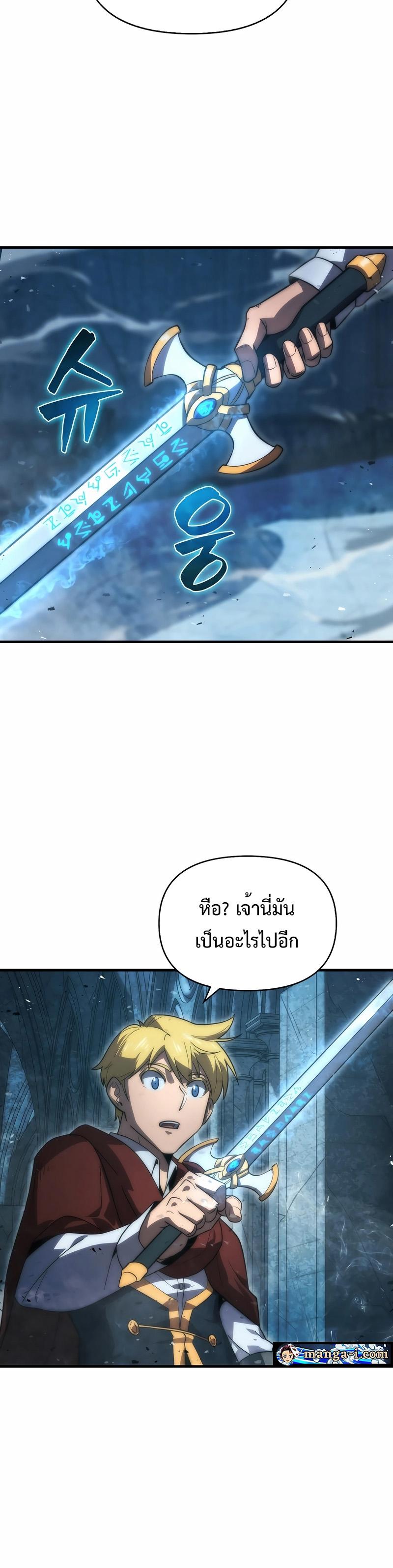 Manga-lc-com อ่านมังงะ อ่านการ์ตูน ออนไลน์ ฟรี 9th Class Sword Master Sword Seeker ตอนที่ 1 2 3 4 5 6 7 8 9 10 11 12 13 14 ฟรี ไม่มีโฆษณา Manga-lc - อ่าน มังงะ อ่าน การ์ตูน ออนไลน์ อ่านมังงะ ฟรี