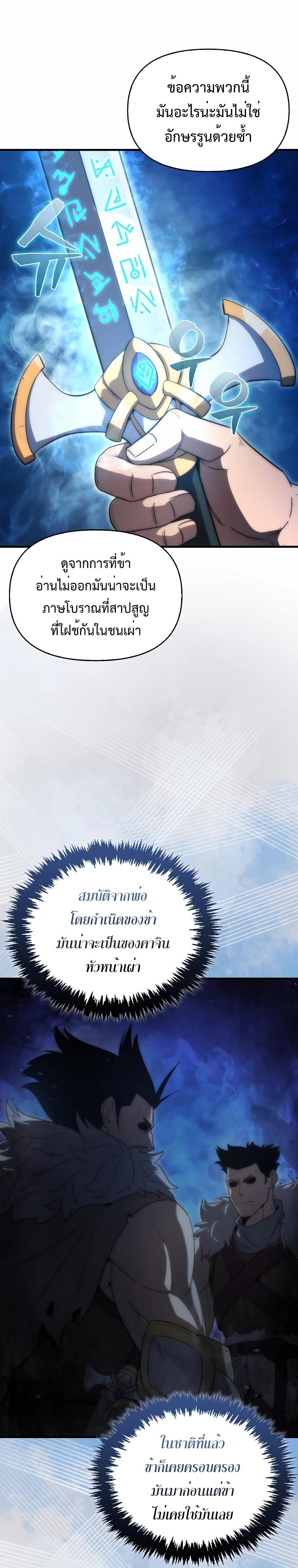 Manga-lc-com อ่านมังงะ อ่านการ์ตูน ออนไลน์ ฟรี 9th Class Sword Master Sword Seeker ตอนที่ 1 2 3 4 5 6 7 8 9 10 11 12 13 14 ฟรี ไม่มีโฆษณา Manga-lc - อ่าน มังงะ อ่าน การ์ตูน ออนไลน์ อ่านมังงะ ฟรี
