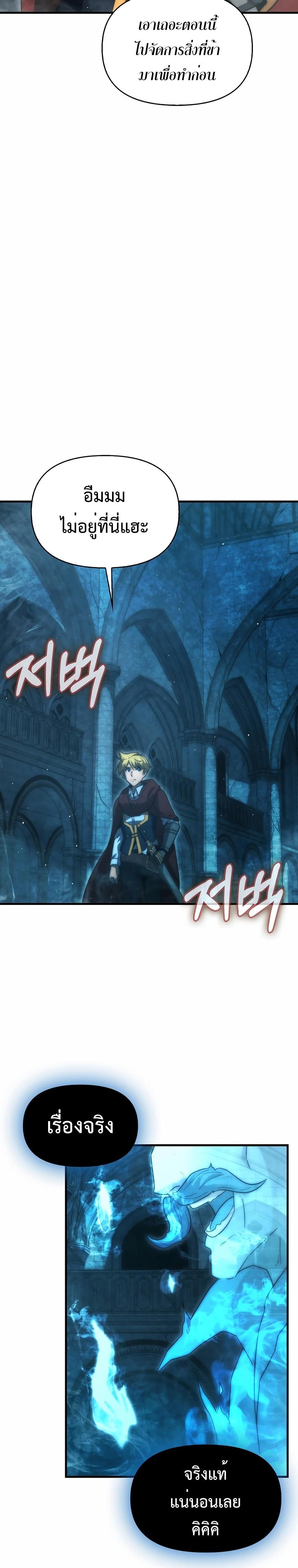 Manga-lc-com อ่านมังงะ อ่านการ์ตูน ออนไลน์ ฟรี 9th Class Sword Master Sword Seeker ตอนที่ 1 2 3 4 5 6 7 8 9 10 11 12 13 14 ฟรี ไม่มีโฆษณา Manga-lc - อ่าน มังงะ อ่าน การ์ตูน ออนไลน์ อ่านมังงะ ฟรี