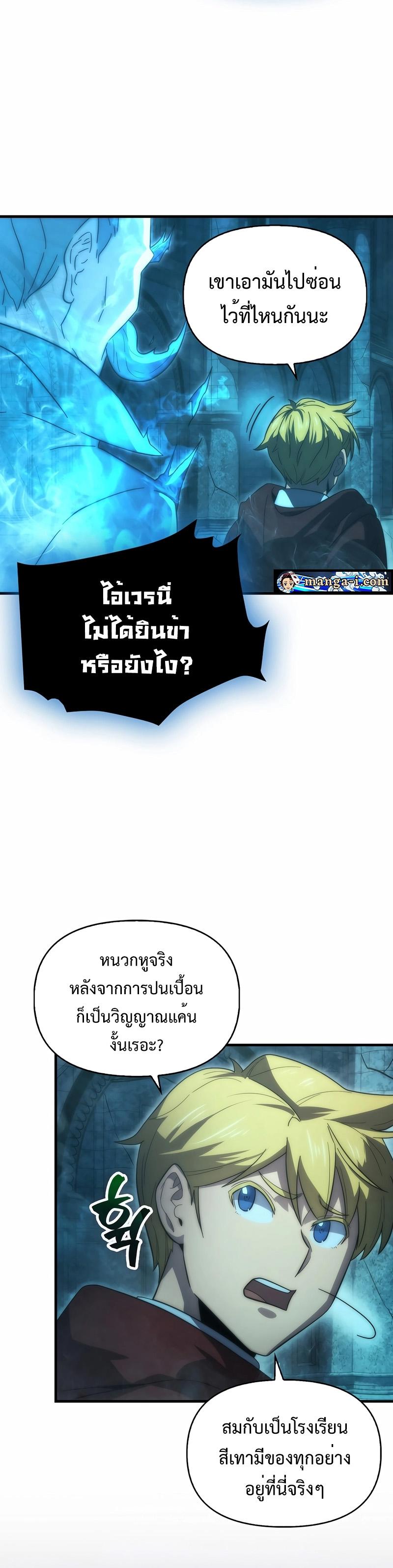 Manga-lc-com อ่านมังงะ อ่านการ์ตูน ออนไลน์ ฟรี 9th Class Sword Master Sword Seeker ตอนที่ 1 2 3 4 5 6 7 8 9 10 11 12 13 14 ฟรี ไม่มีโฆษณา Manga-lc - อ่าน มังงะ อ่าน การ์ตูน ออนไลน์ อ่านมังงะ ฟรี
