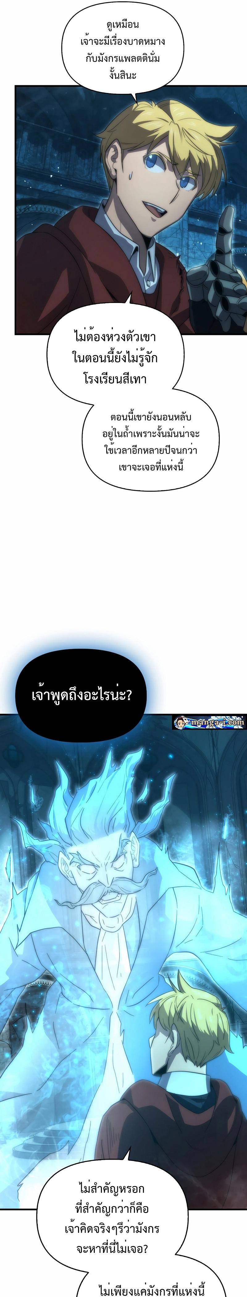 Manga-lc-com อ่านมังงะ อ่านการ์ตูน ออนไลน์ ฟรี 9th Class Sword Master Sword Seeker ตอนที่ 1 2 3 4 5 6 7 8 9 10 11 12 13 14 ฟรี ไม่มีโฆษณา Manga-lc - อ่าน มังงะ อ่าน การ์ตูน ออนไลน์ อ่านมังงะ ฟรี
