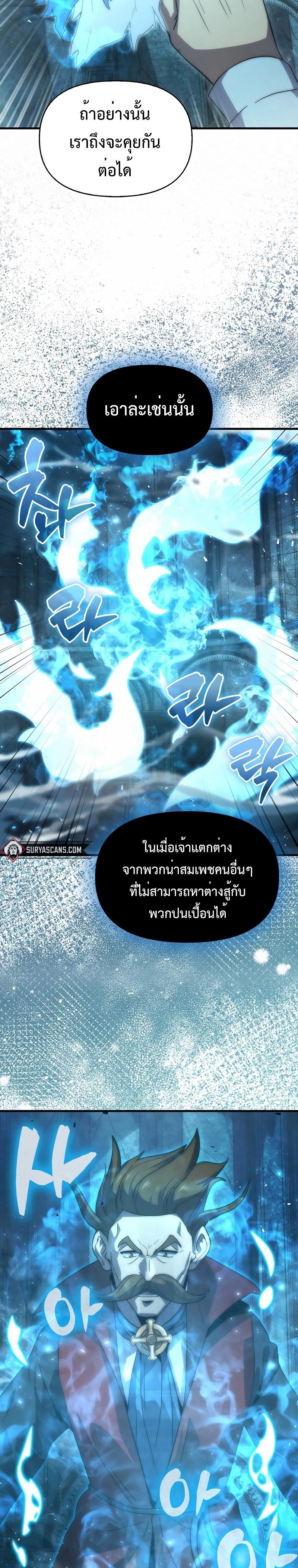 Manga-lc-com อ่านมังงะ อ่านการ์ตูน ออนไลน์ ฟรี 9th Class Sword Master Sword Seeker ตอนที่ 1 2 3 4 5 6 7 8 9 10 11 12 13 14 ฟรี ไม่มีโฆษณา Manga-lc - อ่าน มังงะ อ่าน การ์ตูน ออนไลน์ อ่านมังงะ ฟรี