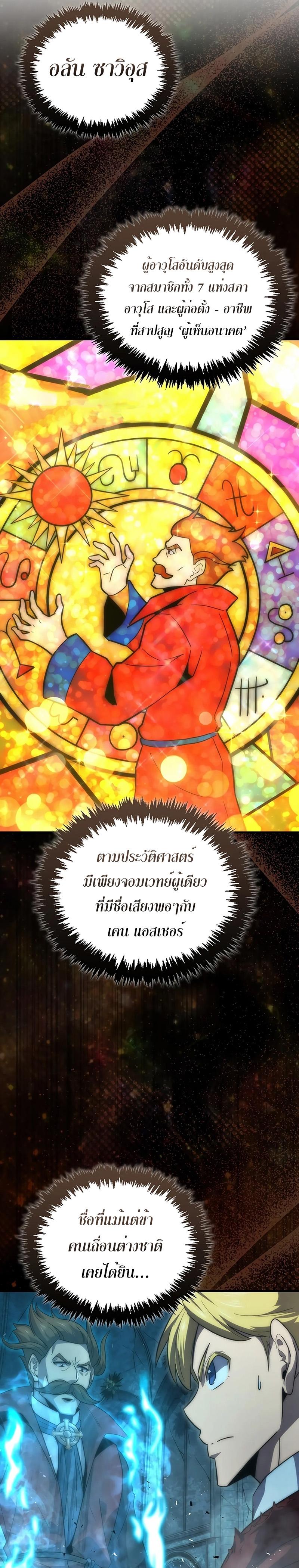 Manga-lc-com อ่านมังงะ อ่านการ์ตูน ออนไลน์ ฟรี 9th Class Sword Master Sword Seeker ตอนที่ 1 2 3 4 5 6 7 8 9 10 11 12 13 14 ฟรี ไม่มีโฆษณา Manga-lc - อ่าน มังงะ อ่าน การ์ตูน ออนไลน์ อ่านมังงะ ฟรี