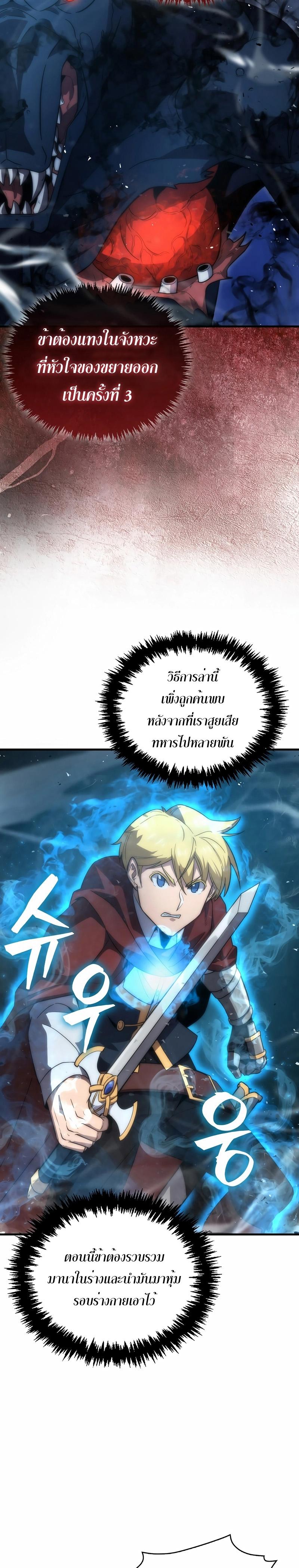 Manga-lc-com อ่านมังงะ อ่านการ์ตูน ออนไลน์ ฟรี 9th Class Sword Master Sword Seeker ตอนที่ 1 2 3 4 5 6 7 8 9 10 11 12 13 14 ฟรี ไม่มีโฆษณา Manga-lc - อ่าน มังงะ อ่าน การ์ตูน ออนไลน์ อ่านมังงะ ฟรี