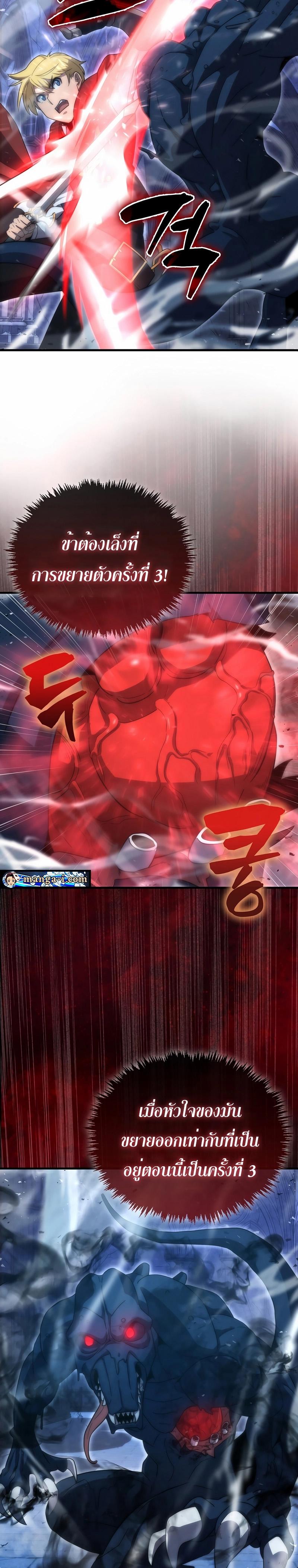 Manga-lc-com อ่านมังงะ อ่านการ์ตูน ออนไลน์ ฟรี 9th Class Sword Master Sword Seeker ตอนที่ 1 2 3 4 5 6 7 8 9 10 11 12 13 14 ฟรี ไม่มีโฆษณา Manga-lc - อ่าน มังงะ อ่าน การ์ตูน ออนไลน์ อ่านมังงะ ฟรี