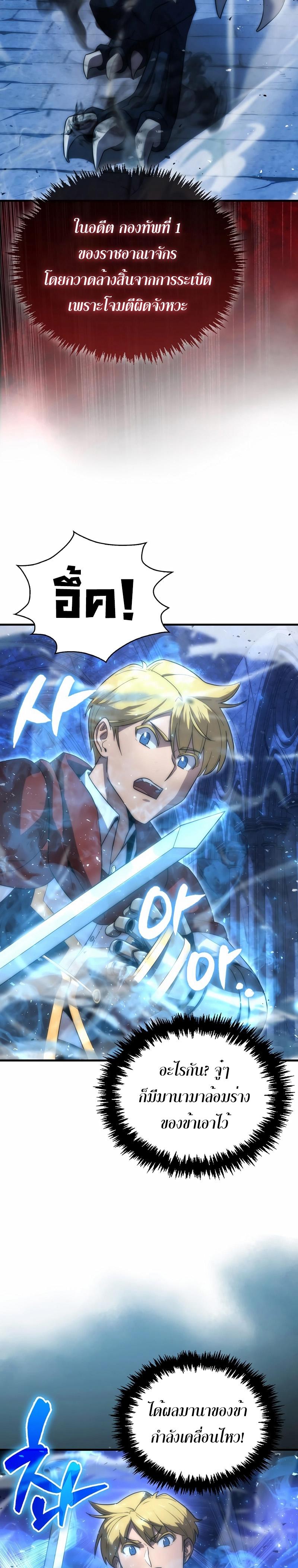 Manga-lc-com อ่านมังงะ อ่านการ์ตูน ออนไลน์ ฟรี 9th Class Sword Master Sword Seeker ตอนที่ 1 2 3 4 5 6 7 8 9 10 11 12 13 14 ฟรี ไม่มีโฆษณา Manga-lc - อ่าน มังงะ อ่าน การ์ตูน ออนไลน์ อ่านมังงะ ฟรี