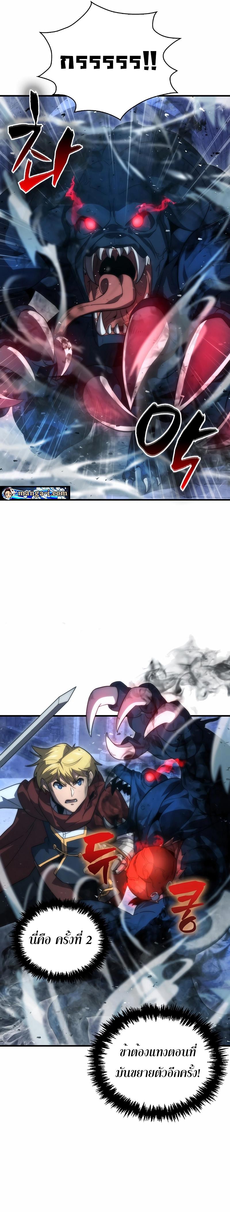 Manga-lc-com อ่านมังงะ อ่านการ์ตูน ออนไลน์ ฟรี 9th Class Sword Master Sword Seeker ตอนที่ 1 2 3 4 5 6 7 8 9 10 11 12 13 14 ฟรี ไม่มีโฆษณา Manga-lc - อ่าน มังงะ อ่าน การ์ตูน ออนไลน์ อ่านมังงะ ฟรี