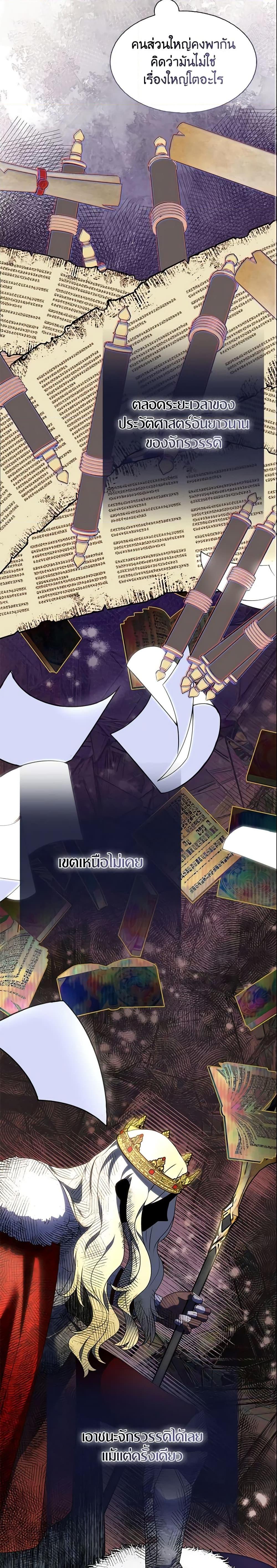 Manga-lc-com อ่านมังงะ อ่านการ์ตูน ออนไลน์ ฟรี I Tried To Be Her Loyal Sword ตอนที่ 1 2 3 4 5 6 7 8 9 10 11 12 13 14 ฟรี ไม่มีโฆษณา Manga-lc - อ่าน มังงะ อ่าน การ์ตูน ออนไลน์ อ่านมังงะ ฟรี