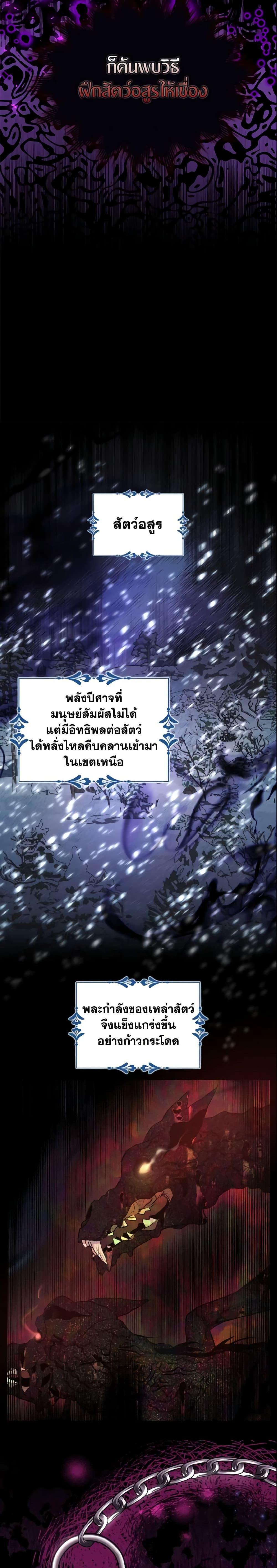 Manga-lc-com อ่านมังงะ อ่านการ์ตูน ออนไลน์ ฟรี I Tried To Be Her Loyal Sword ตอนที่ 1 2 3 4 5 6 7 8 9 10 11 12 13 14 ฟรี ไม่มีโฆษณา Manga-lc - อ่าน มังงะ อ่าน การ์ตูน ออนไลน์ อ่านมังงะ ฟรี